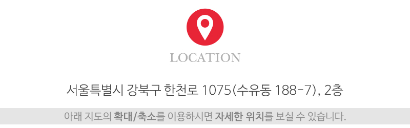 북경마사지_상단_주소