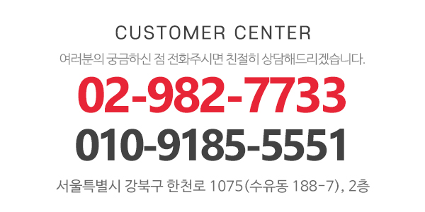 북경마사지_메인하단_전화